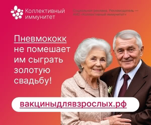 Ukraine Emergency